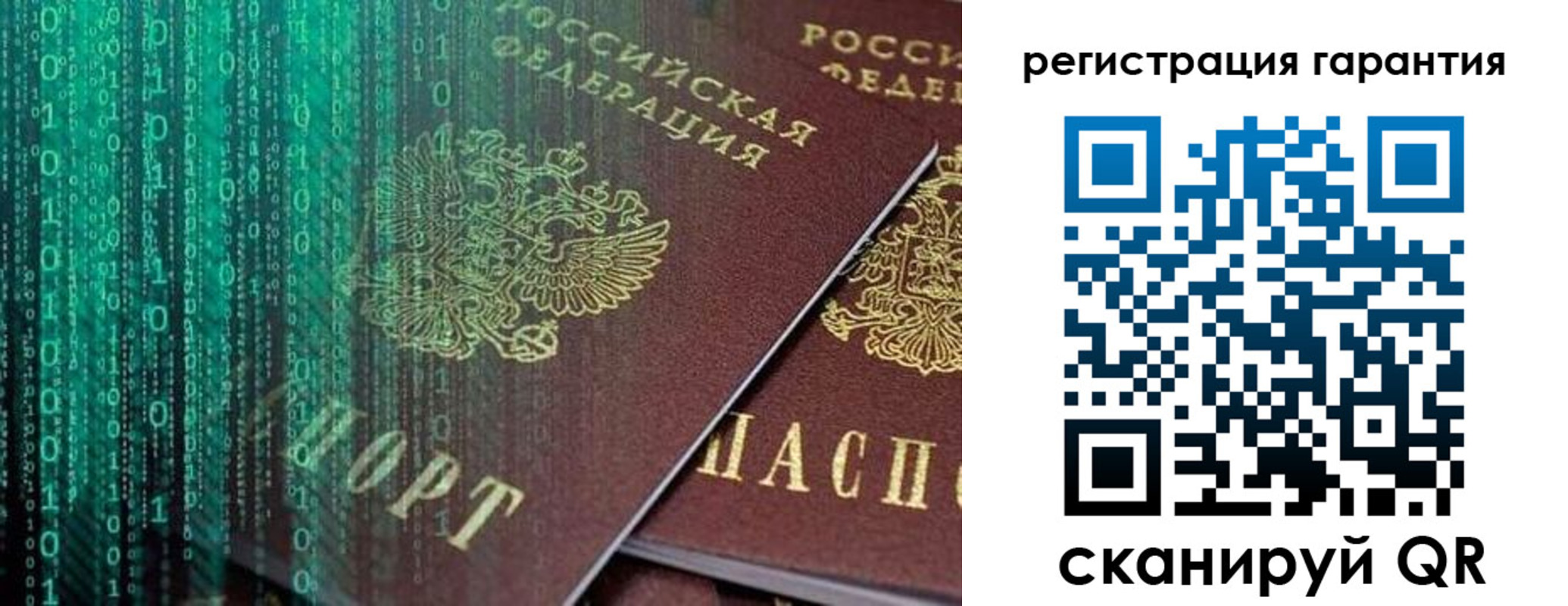 прописка регистрация в Медногорске