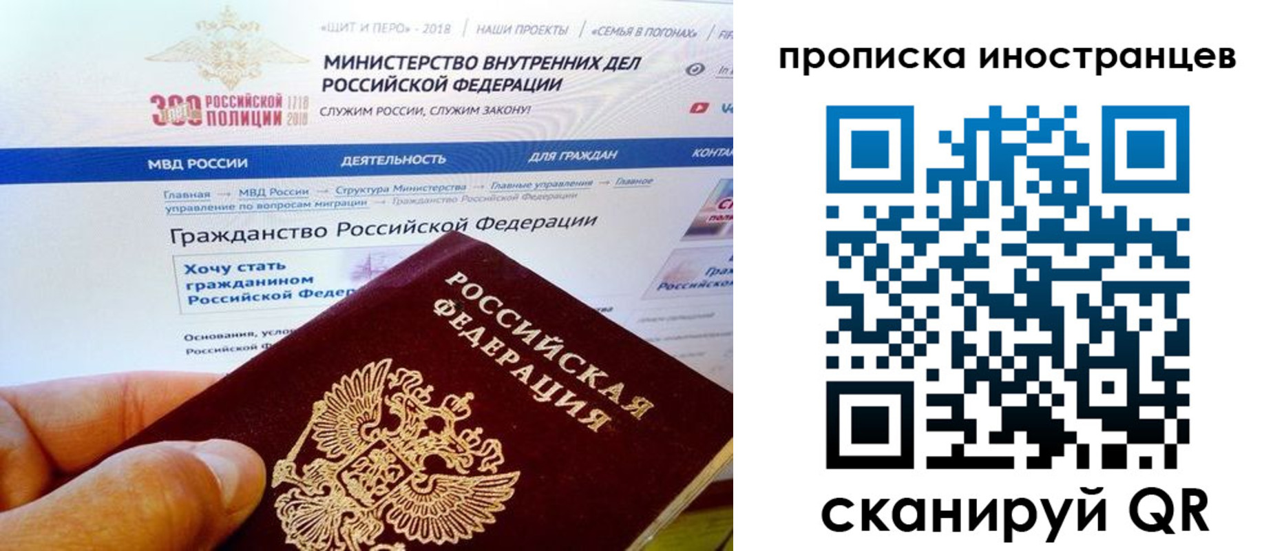 купить прописку в Медногорске