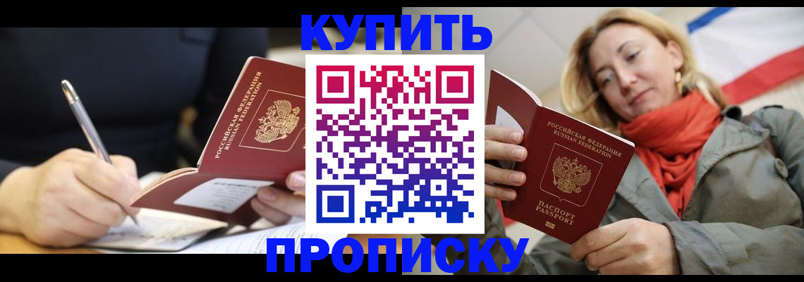 регистрация для школы в Медногорске